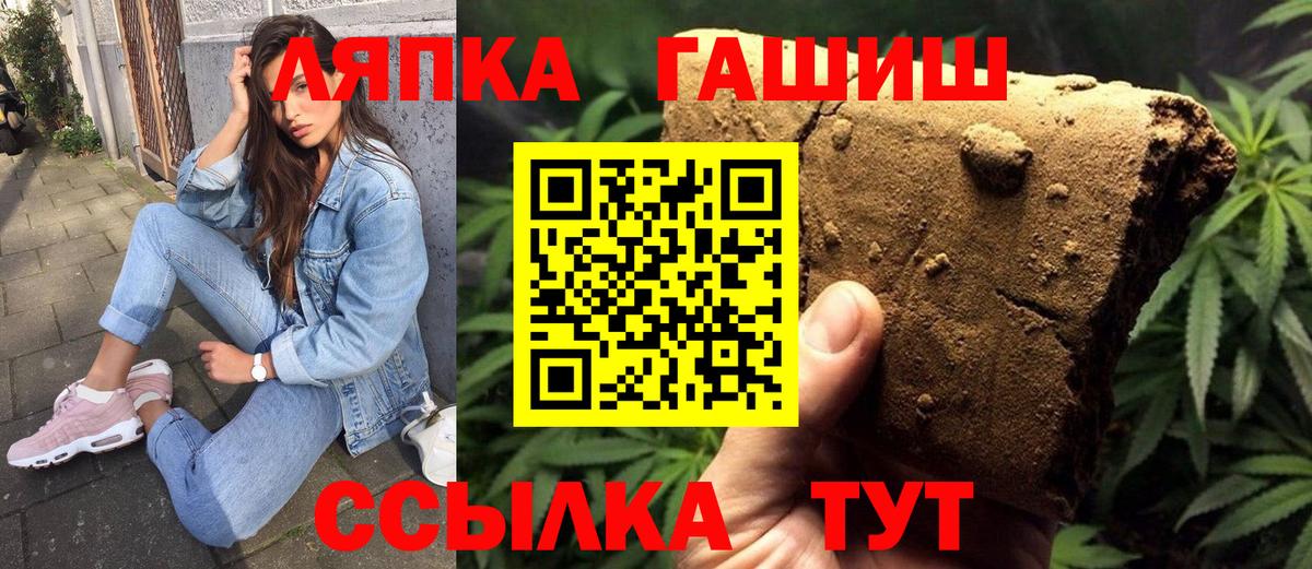 Скопин  ГАШИШ ice o lator  купить  сайты  Вход с VPN 