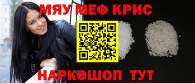 наркотики Рыбинск