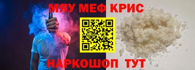 таблы Рязань