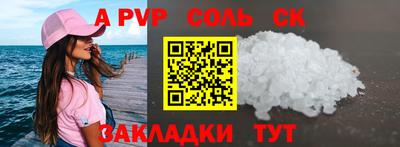 apvp Пыть-Ях