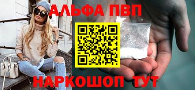 таблы Рязань