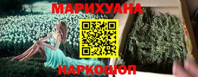 наркотики Рыбинск