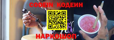 кокаин перу Пушкино