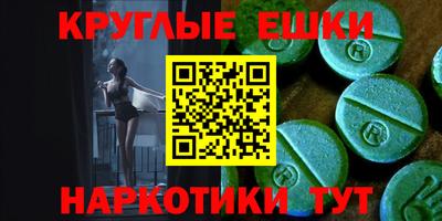 наркотики Рыбинск