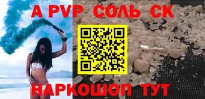 хмурый Пугачёв