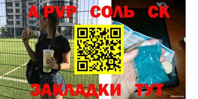 хмурый Пугачёв