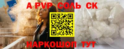 ешки Рузаевка