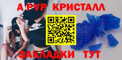 хмурый Пугачёв
