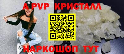 таблы Рязань