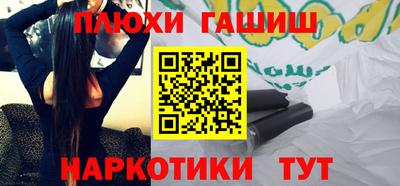 таблы Рязань
