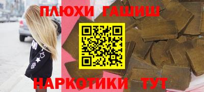 кокаин перу Пушкино