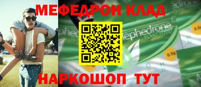 ешки Рузаевка