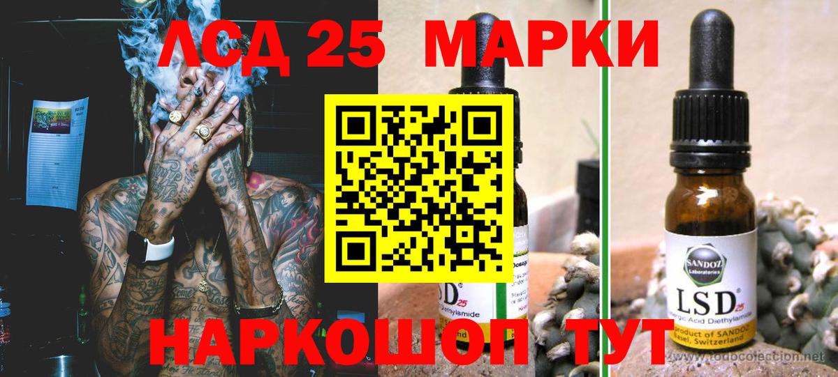 Скопин  Лсд 25 экстази кислота  Лсд 25 экстази ecstasy  Вход с VPN 