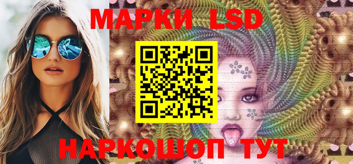 Марки NBOMe 1,5мг  Вход с VPN  Скопин  Марки 25I-NBOMe  Марки NBOMe 1,5мг 
