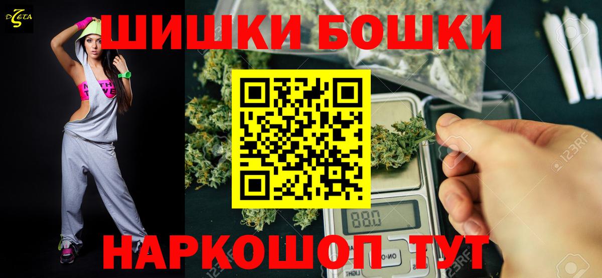 Канабис семена  Марихуана ГИДРОПОН  Скопин  Вход с VPN 